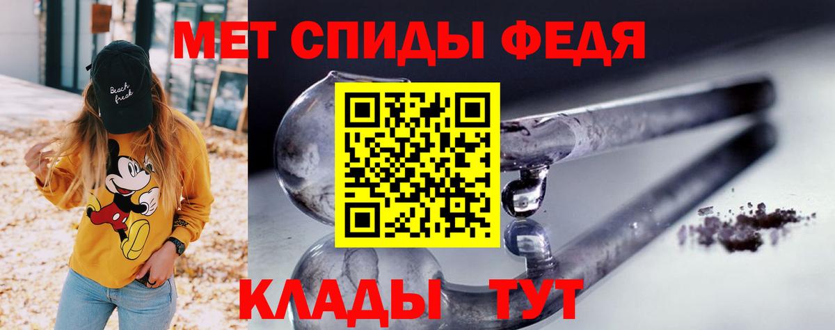 Симферополь  Амфетамин  АМФ  Вход с VPN  Amphetamine 97% 