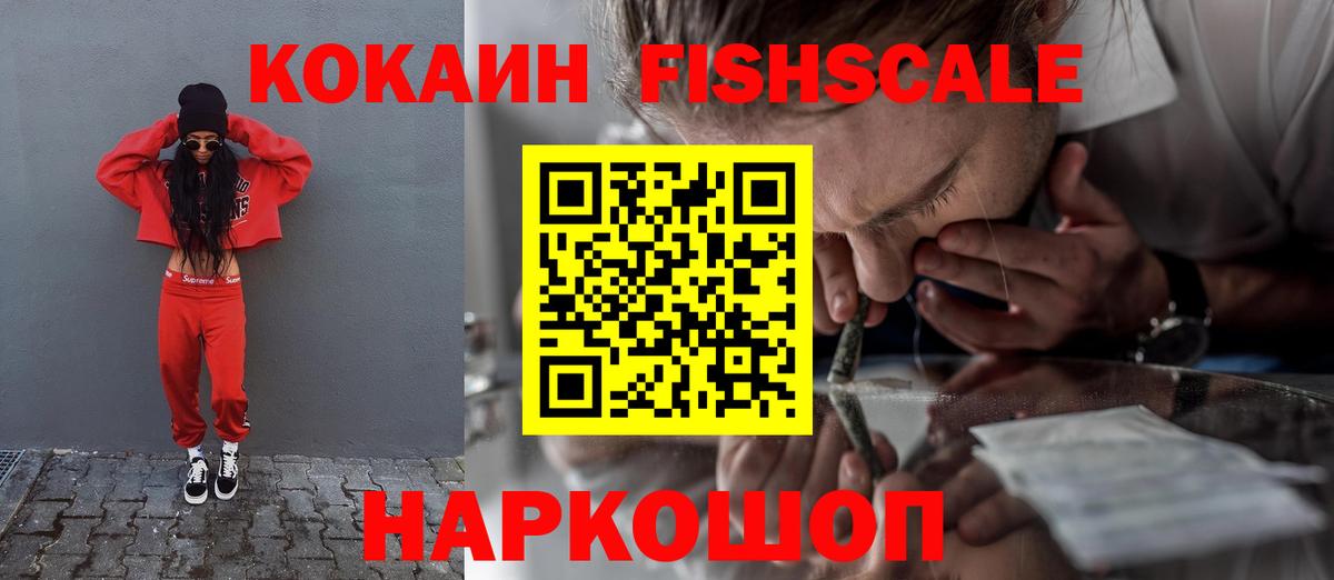 Cocaine 99%  Вход с VPN  COCAIN 98%  Симферополь 