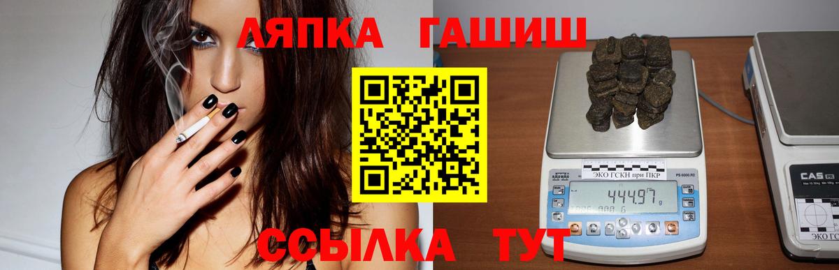 ГАШИШ Изолятор Симферополь