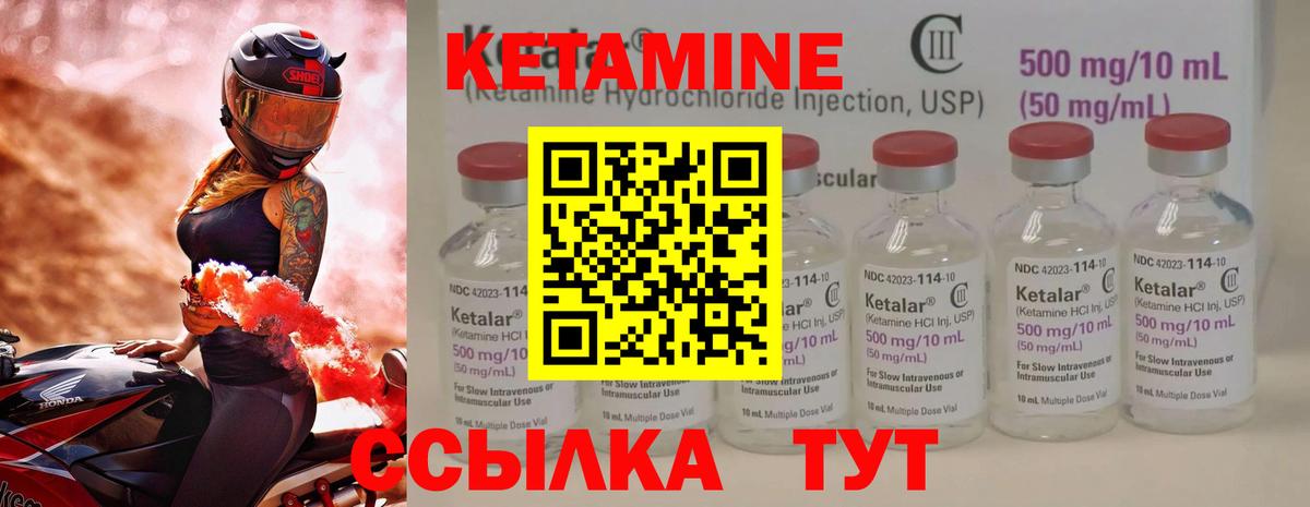 Симферополь  КЕТАМИН ketamine  КЕТАМИН ketamine  Вход с VPN 