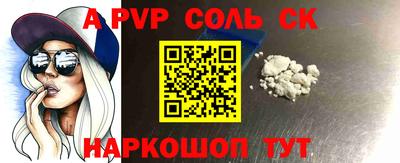экстази Партизанск