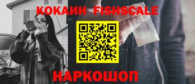 герыч Пенза