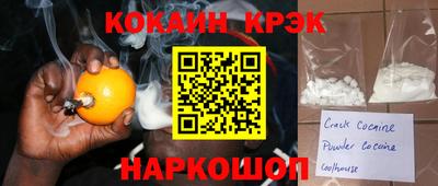 экстази Партизанск