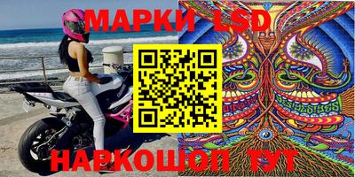 ГАЛЛЮЦИНОГЕННЫЕ ГРИБЫ Первоуральск