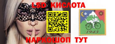 ГАЛЛЮЦИНОГЕННЫЕ ГРИБЫ Первоуральск