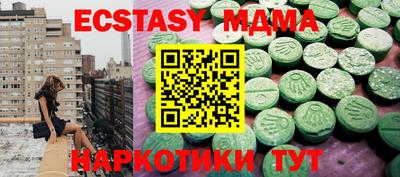 ГАЛЛЮЦИНОГЕННЫЕ ГРИБЫ Первоуральск