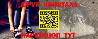альфа пвп Пыть-Ях