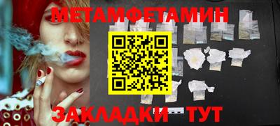 герыч Пенза