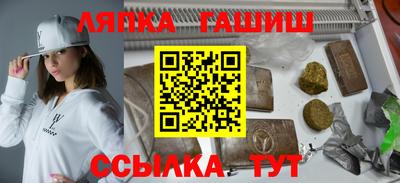 герыч Пенза