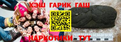герыч Пенза