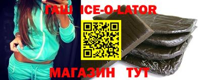 экстази Партизанск