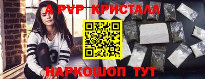 герыч Пенза
