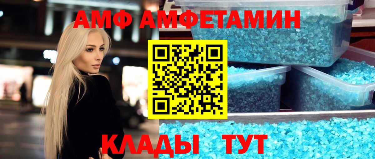 Метамфетамин мет Симферополь