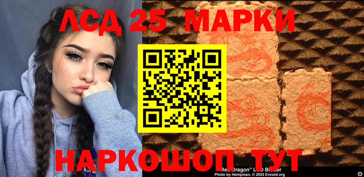 Марки N-bome 1,5мг Симферополь