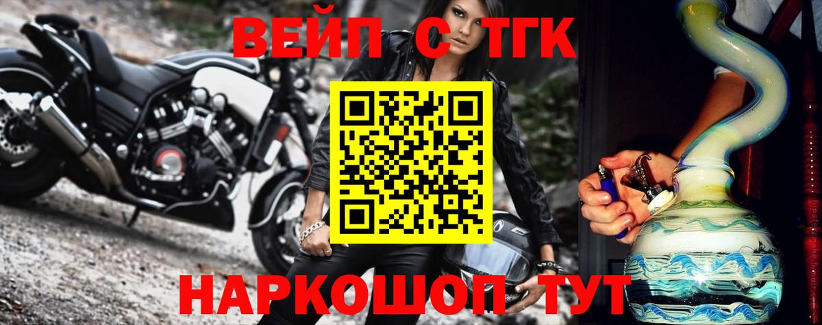 Дистиллят ТГК жижа Симферополь