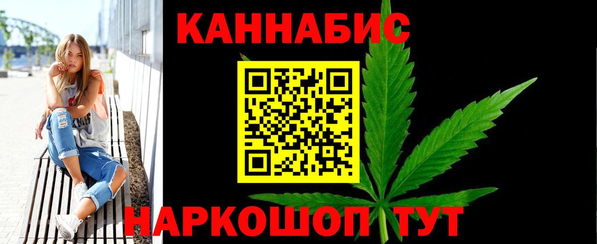 Конопля OG Kush Симферополь