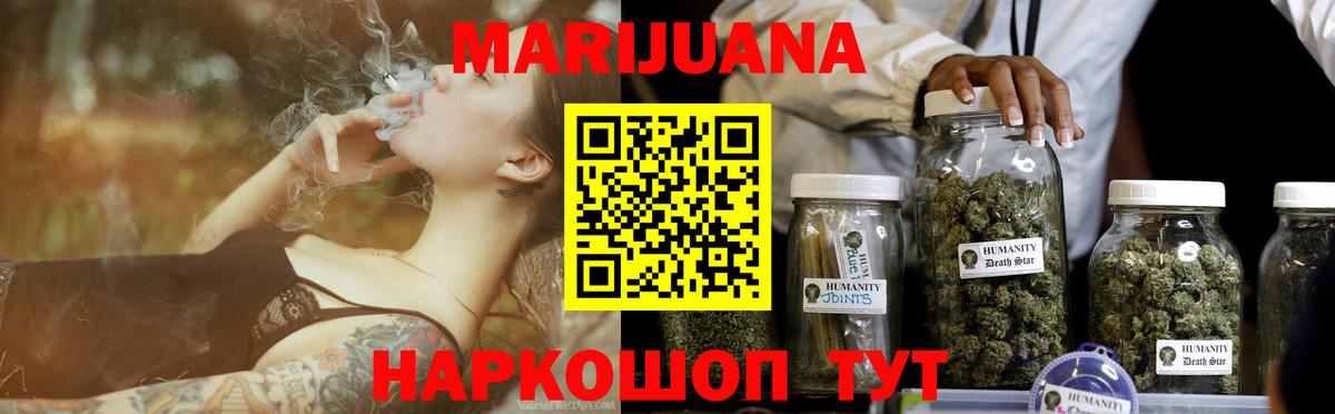 Конопля Amnesia  Бошки марихуана THC 21%  Вход с VPN  Конопля LSD WEED  Симферополь 